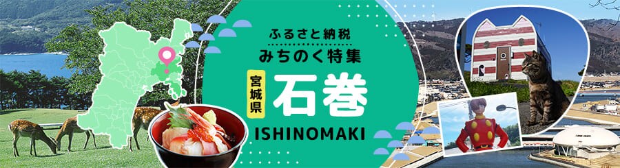 �ӂ邳�Ɣ[�� �݂��̂����W �Ί�