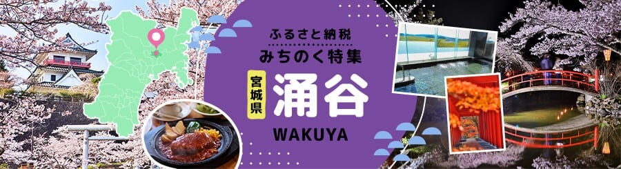 �ӂ邳�Ɣ[�� �݂��̂����W �O�J