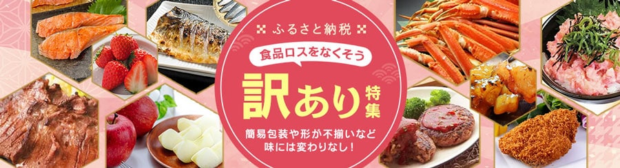 アウトレットの通販│アイリスオーヤマ公式通販サイトアイリスプラザ