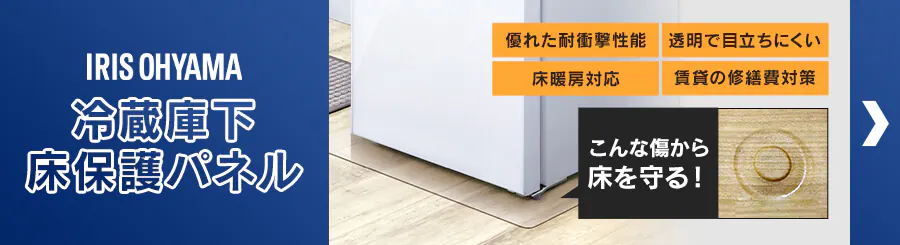 �①�ɉ����ی�p�l��LINEUP