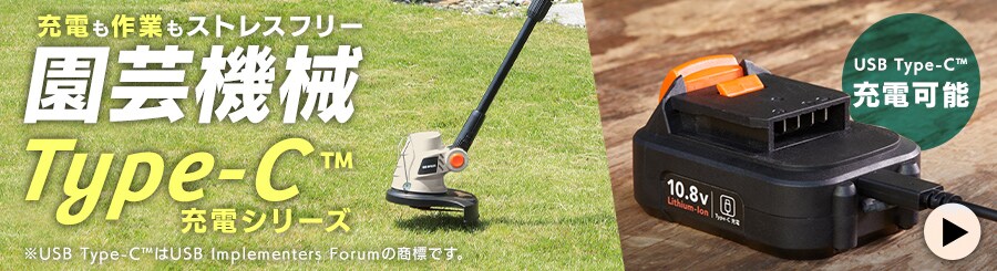 [dƂXgXt[ |@BType-C TM[dV[Y