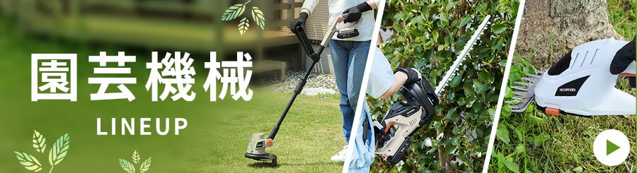 ���|�@�B LINEUP