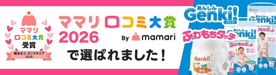 �}�}�����R�~���2026�ɑI�΂�܂���