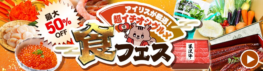 �H�t�F�X �ő�50��OFF�N�[�|�����s��