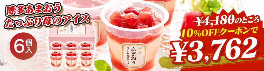 ���܂���䕂̃A�C�X