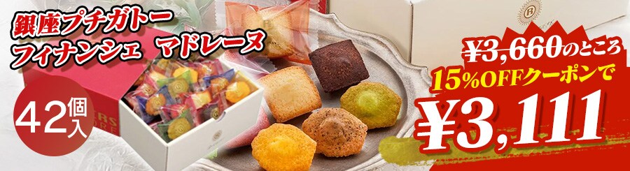 �y42�z�t�B�i���V�F �}�h���[�k ����v�`�K�g�[