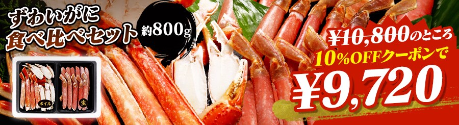 ���킢���ɐH�ה�׃Z�b�g