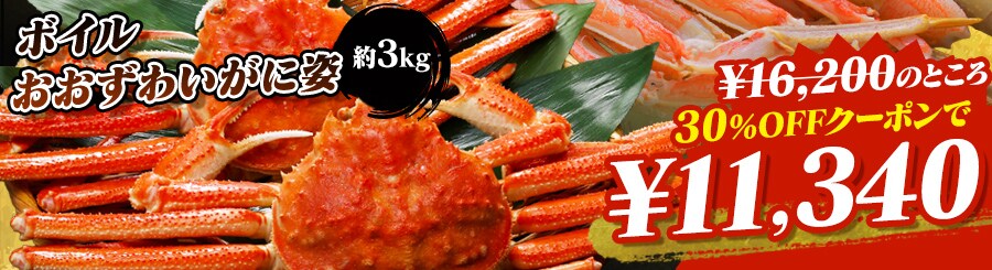 �k�C���Y �{�C���������킢���Ɏp 3kg (6�`8��)