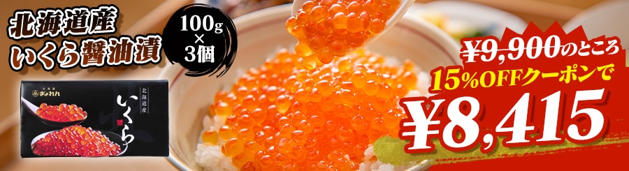 �k�C���Y������ݖ���100g�~3 