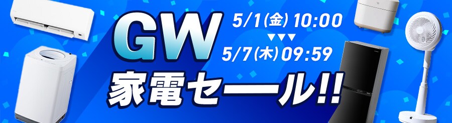 �ƓdSALE