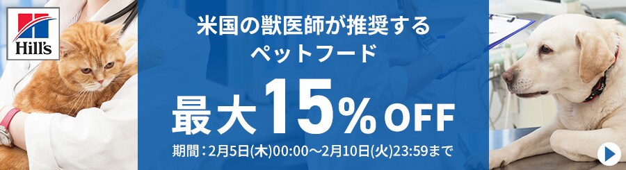 �q���Y�Ö@�H�ő�15��OFF