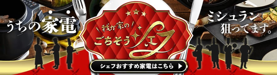 ホームベーカリーの通販│アイリスオーヤマ公式通販サイトアイリスプラザ