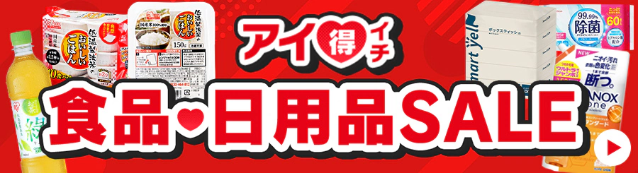 �A�C���s �H�i�E���p�i�Z�[���J�Ò�