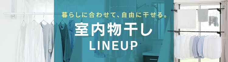 物干し 突っ張りタイプ TPM-3 ブラック1