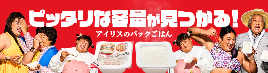 �s�b�^���ȗe�ʂ�������I�A�C���X�̃p�b�N���͂�