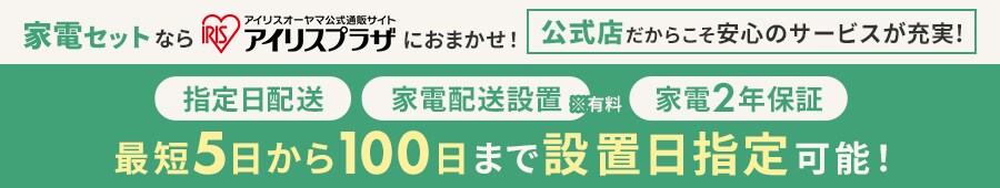 �V�����Ɠd�ݒu�T�[�r�X