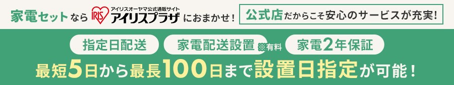 �V�����Ɠd�ݒu�T�[�r�X