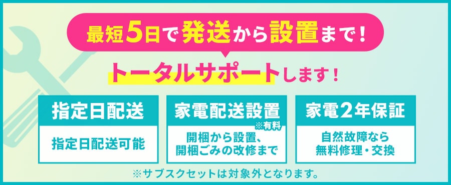 【配送・設置無料‼︎】1人暮らし家電セット 家電セット 一人暮らし 家電 2点セット XPRICE限定！ 新生活家電E