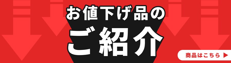 ���i�������܂���