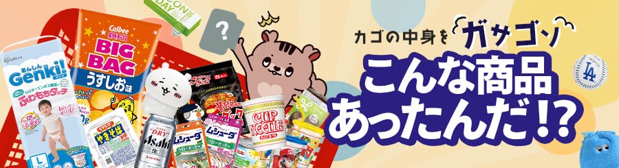 ����ȏ��i�������񂾁I