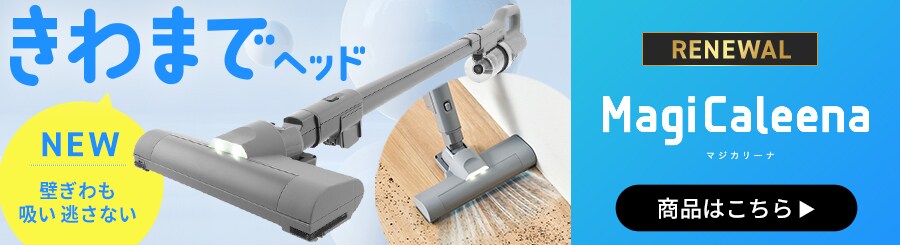 �}�W�J���[�i���j���[�A������܂Ńw�b�h