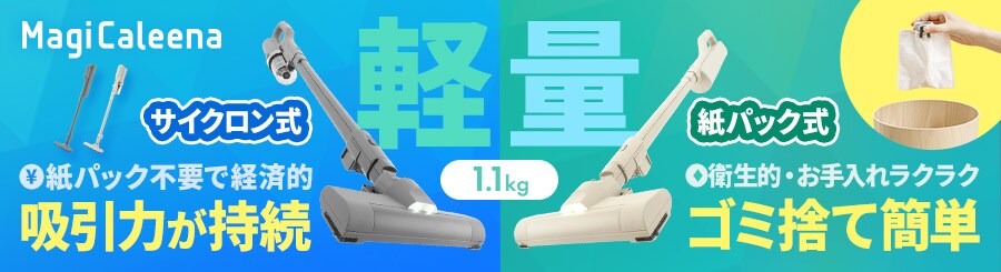 �y�� �T�C�N������vs���p�b�N��