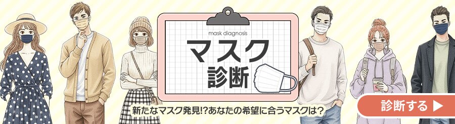 �}�X�N�f�f