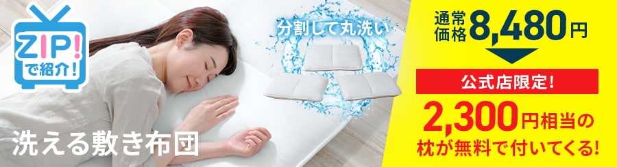 ۂƐ􂦂~zc! X!ZIP!f܂!