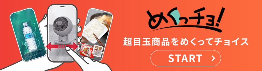 �H�i�E���p�i �߂�������
