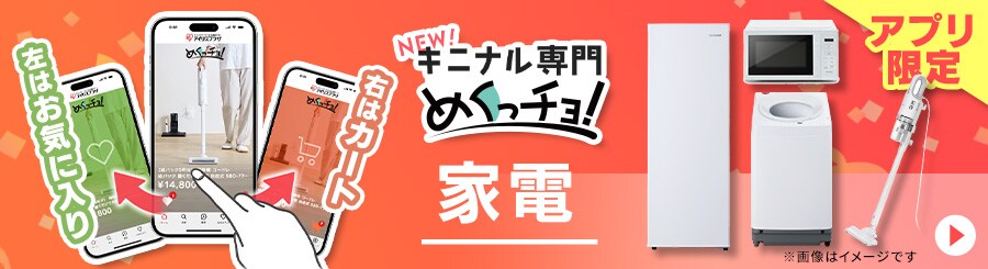 �߂����`�� �Ɠd�J�e�S��