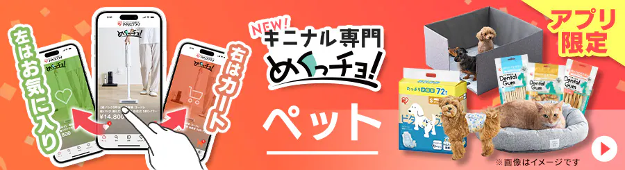 �߂����`�� �y�b�g�J�e�S��