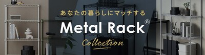 訳あり】スチールラック 幅120cm メタルラック 4段 MR-1215J (ポール 