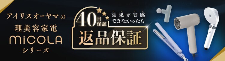 �����e�ƓdMiCOLA�ԕi�ۏ�