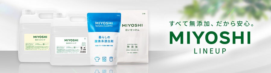 MIYOSHI�@�~���V�Ό�