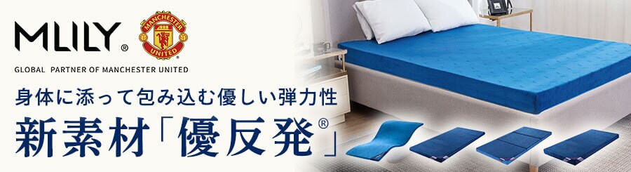 MLILY�}�b�g���X