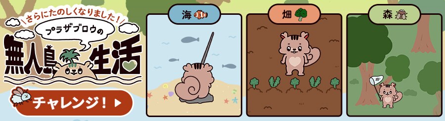 �v���U�u���E�̏����݂���