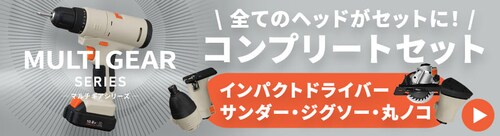 �R���v���[�g�Z�b�g