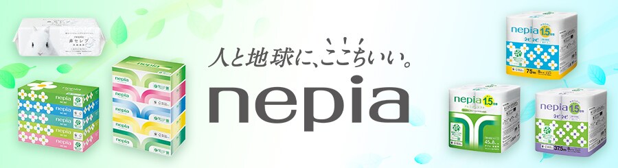 �l�ƒn���ɂ���������nepia  