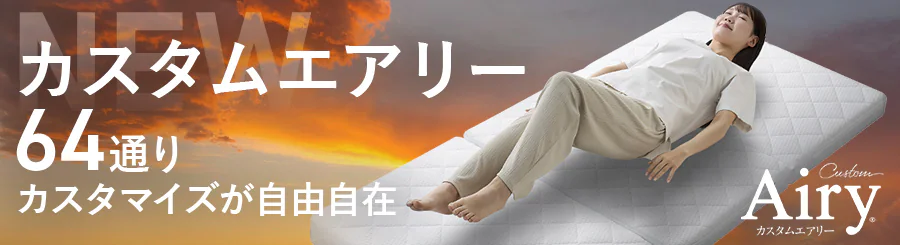 �V�����J�X�^���G�A���[ �ł������R�ɃJ�X�^�}�C�Y 64�ʂ�