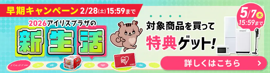 �V���� �����L�����y�[��