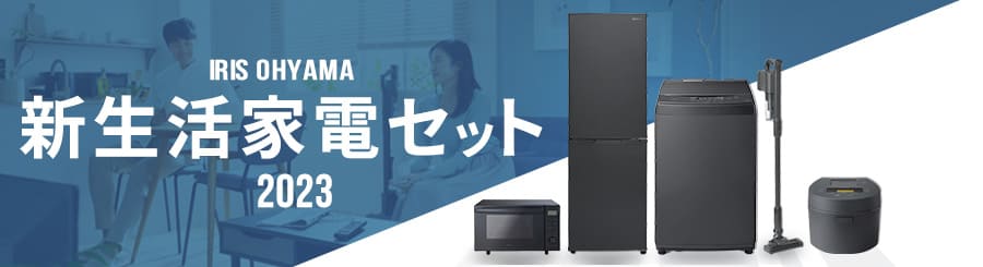 �V�����Ɠd�Z�b�g