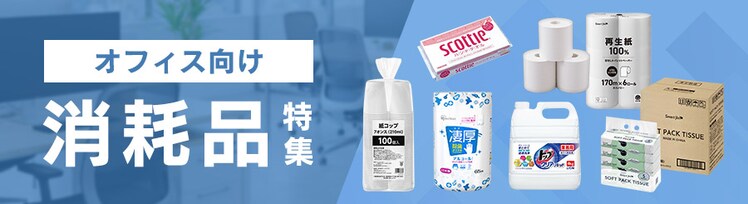 �I�t�B�X���p�i�E���Օi