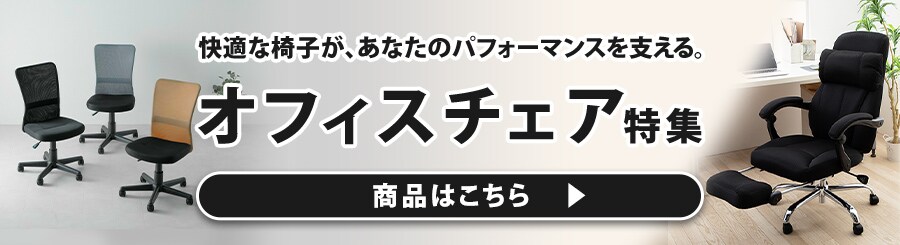 �I�t�B�X�`�F�A ���W ���K�Ȉ֎q�� ���Ȃ��̃p�t�H�[�}���X���x����