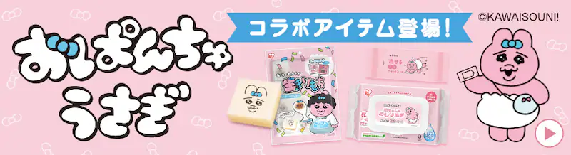 ���ς񂿂イ�����R���{�A�C�e���o��