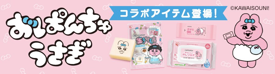 ���ς񂿂イ�����R���{�A�C�e���o��