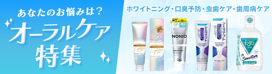 ���Ȃ��̂��Y�݂́H�I�[�����P�A���W