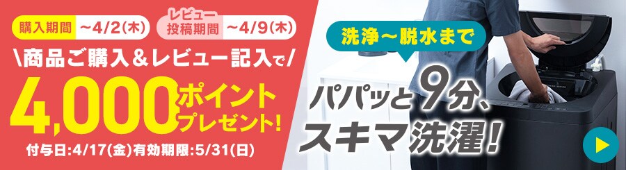 ����@ OSHfit  �w��&���r���[�L����4000�|�C���g�v���[���g