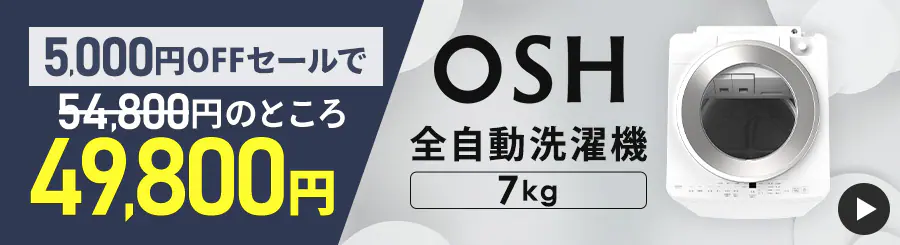 OSH ����@ 7kg