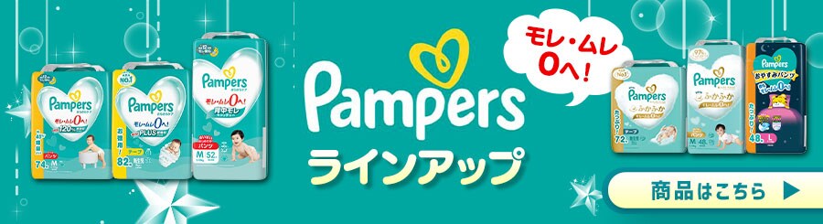 �p���p�[�X���ނJ�e�S��