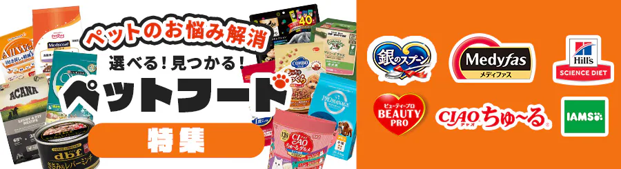 �y�b�g�t�[�h���W